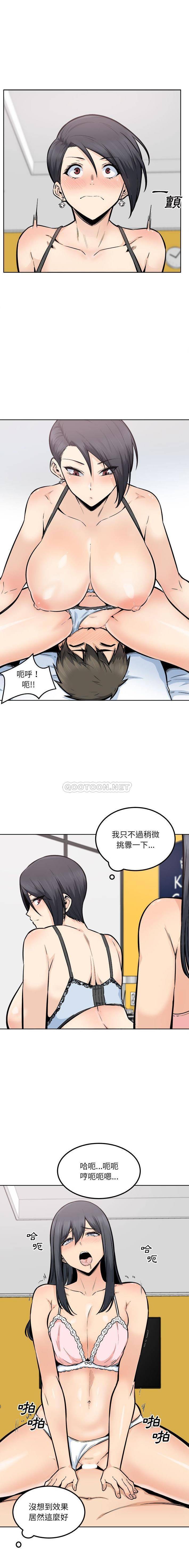 [韩国漫画] 最惨房东并不惨 爱情,熟女人妻,巨乳大奶#[16P]-3
