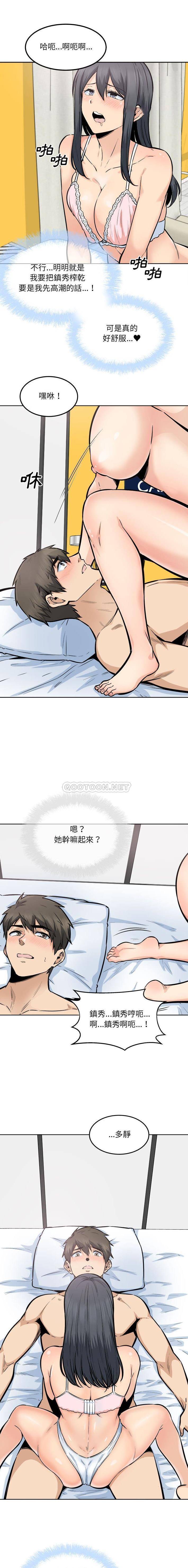 [韩国漫画] 最惨房东并不惨 爱情,熟女人妻,巨乳大奶#[16P]-4