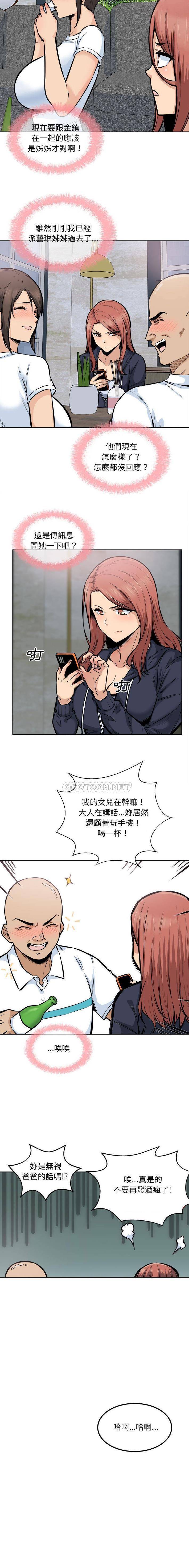 [韩国漫画] 最惨房东并不惨 爱情,熟女人妻,巨乳大奶#[16P]-9