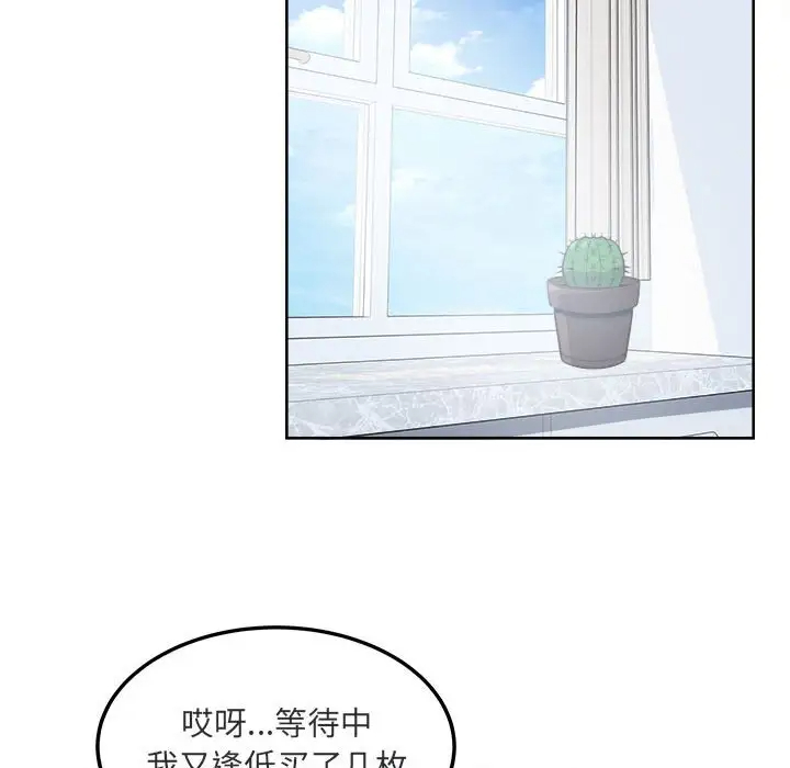 [韩国漫画] 最惨房东并不惨 爱情,熟女人妻,巨乳大奶#[138P]-101