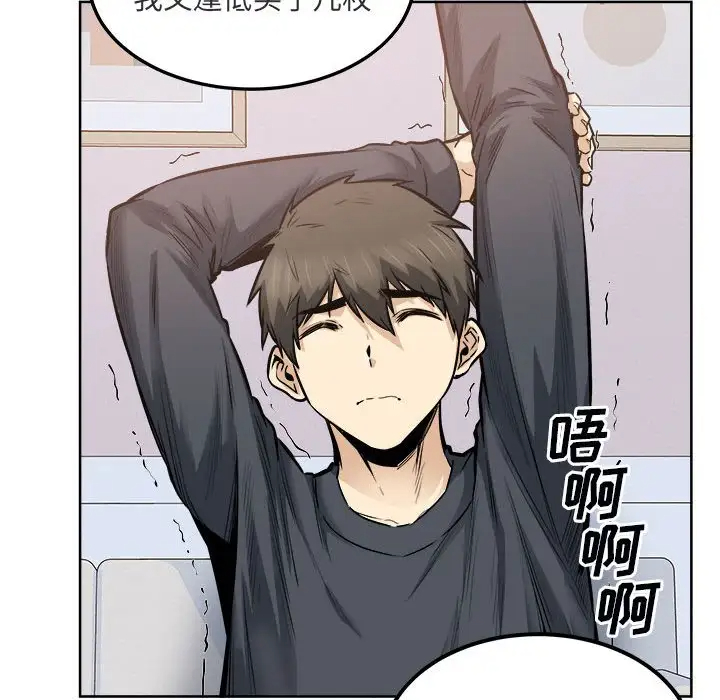 [韩国漫画] 最惨房东并不惨 爱情,熟女人妻,巨乳大奶#[138P]-102