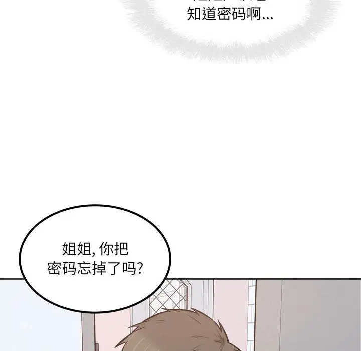 [韩国漫画] 最惨房东并不惨 爱情,熟女人妻,巨乳大奶#[138P]-107