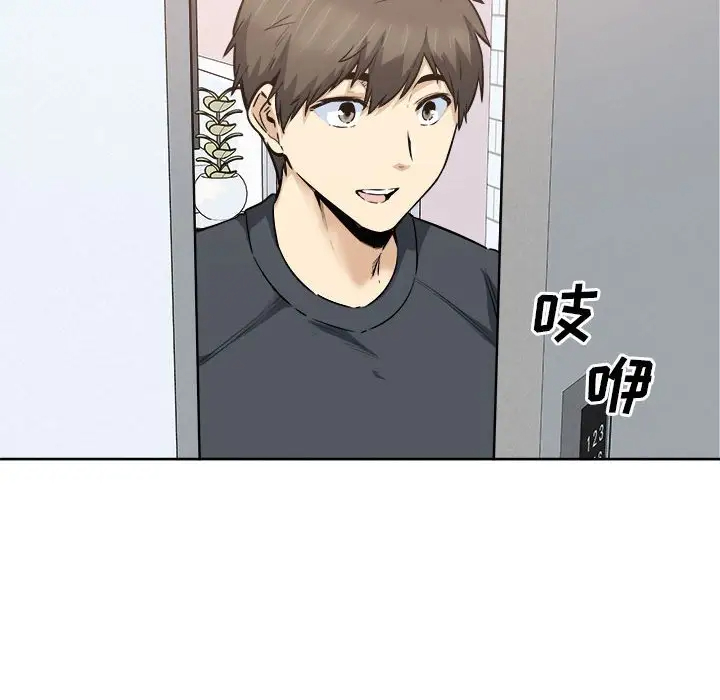 [韩国漫画] 最惨房东并不惨 爱情,熟女人妻,巨乳大奶#[138P]-108