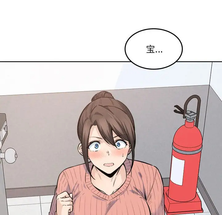 [韩国漫画] 最惨房东并不惨 爱情,熟女人妻,巨乳大奶#[138P]-109