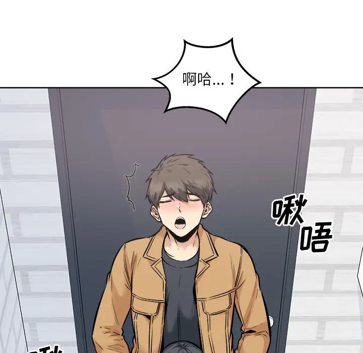 [韩国漫画] 最惨房东并不惨 爱情,熟女人妻,巨乳大奶#[138P]-11