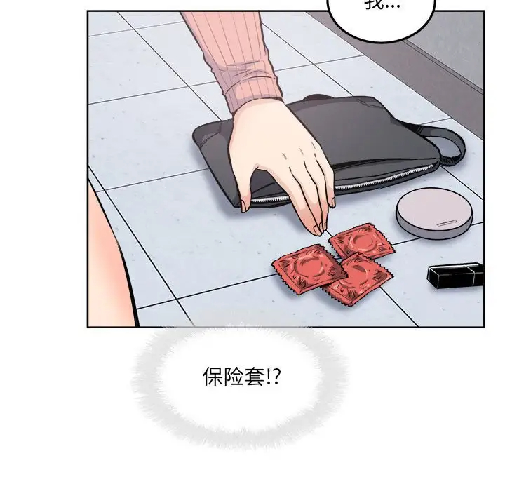 [韩国漫画] 最惨房东并不惨 爱情,熟女人妻,巨乳大奶#[138P]-113