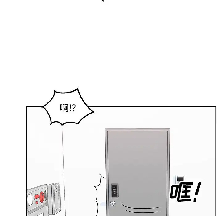 [韩国漫画] 最惨房东并不惨 爱情,熟女人妻,巨乳大奶#[138P]-116