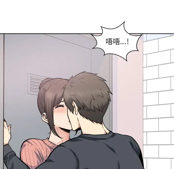 [韩国漫画] 最惨房东并不惨 爱情,熟女人妻,巨乳大奶#[138P]-118