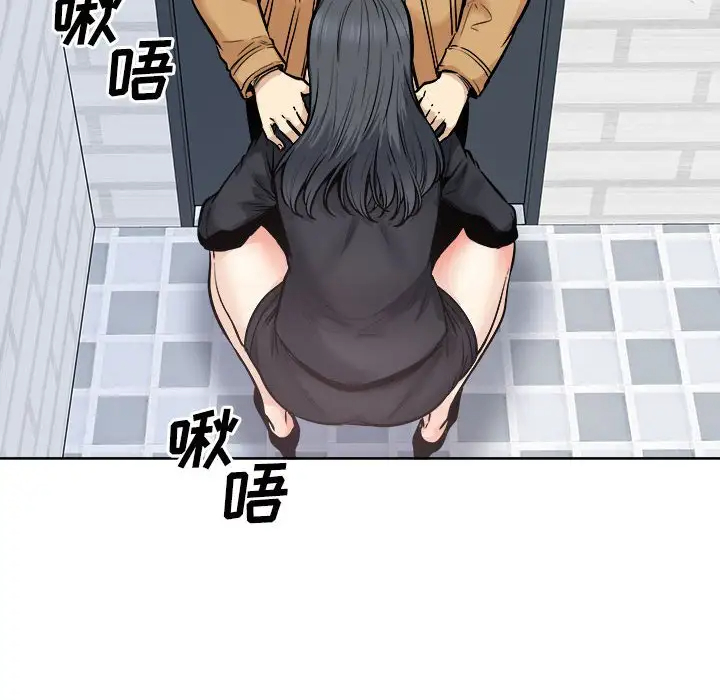 [韩国漫画] 最惨房东并不惨 爱情,熟女人妻,巨乳大奶#[138P]-12