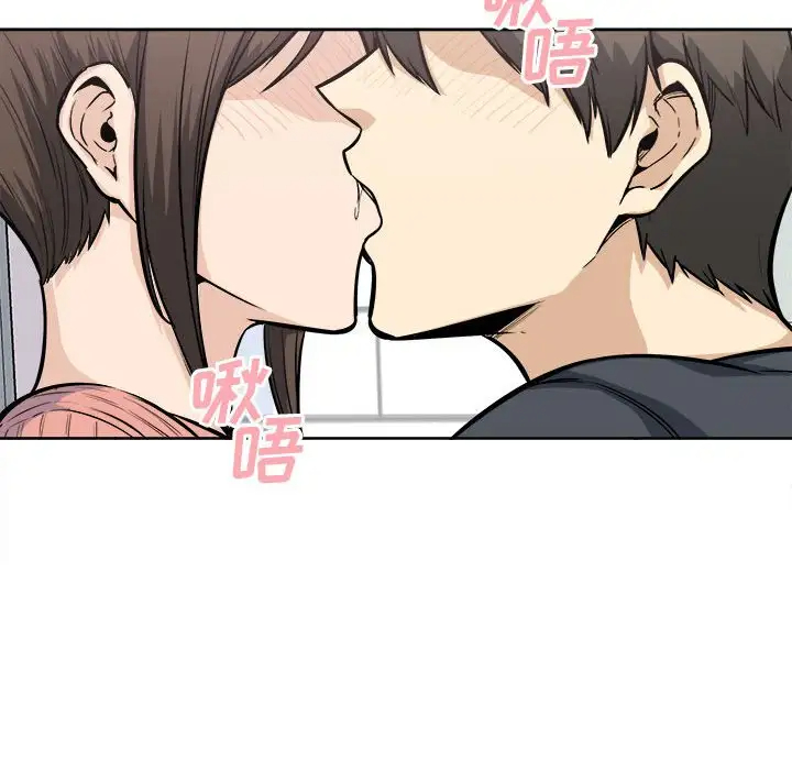 [韩国漫画] 最惨房东并不惨 爱情,熟女人妻,巨乳大奶#[138P]-120