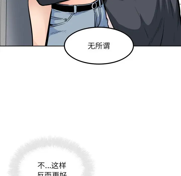 [韩国漫画] 最惨房东并不惨 爱情,熟女人妻,巨乳大奶#[138P]-125