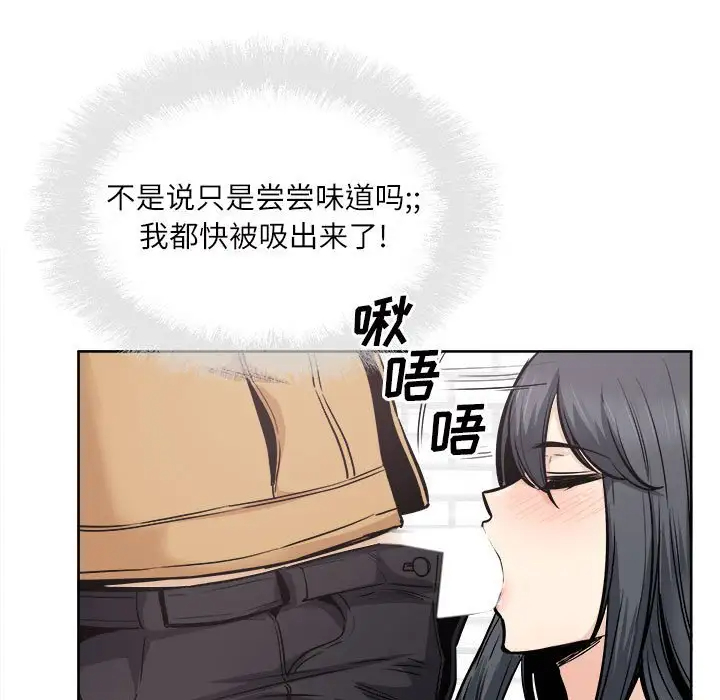 [韩国漫画] 最惨房东并不惨 爱情,熟女人妻,巨乳大奶#[138P]-13