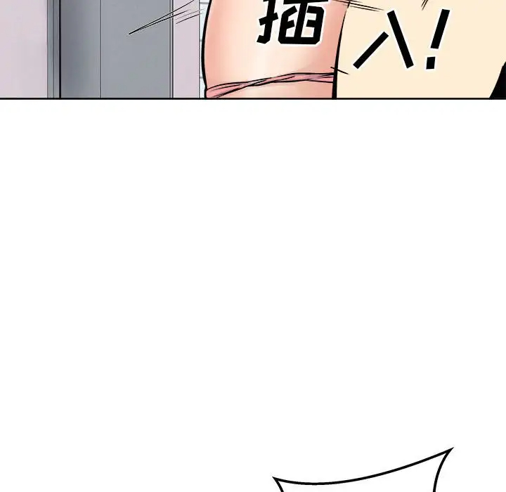 [韩国漫画] 最惨房东并不惨 爱情,熟女人妻,巨乳大奶#[138P]-131
