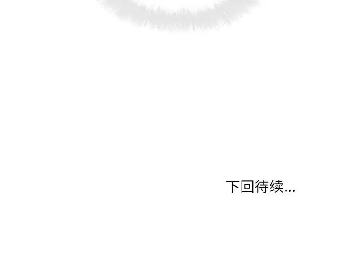 [韩国漫画] 最惨房东并不惨 爱情,熟女人妻,巨乳大奶#[138P]-138