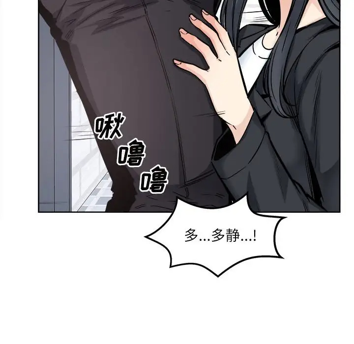[韩国漫画] 最惨房东并不惨 爱情,熟女人妻,巨乳大奶#[138P]-14