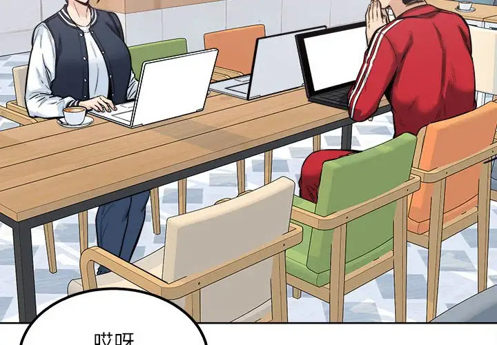 [韩国漫画] 最惨房东并不惨 爱情,熟女人妻,巨乳大奶#[138P]-2
