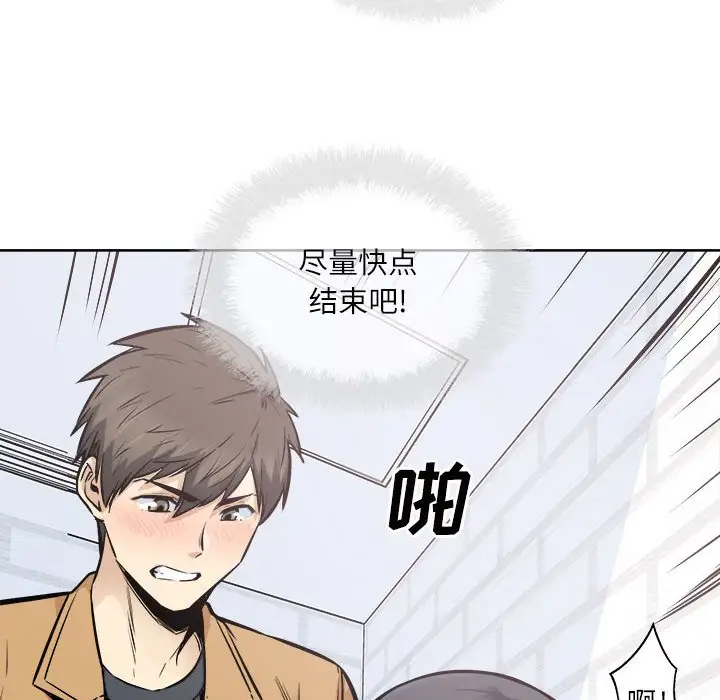 [韩国漫画] 最惨房东并不惨 爱情,熟女人妻,巨乳大奶#[138P]-20