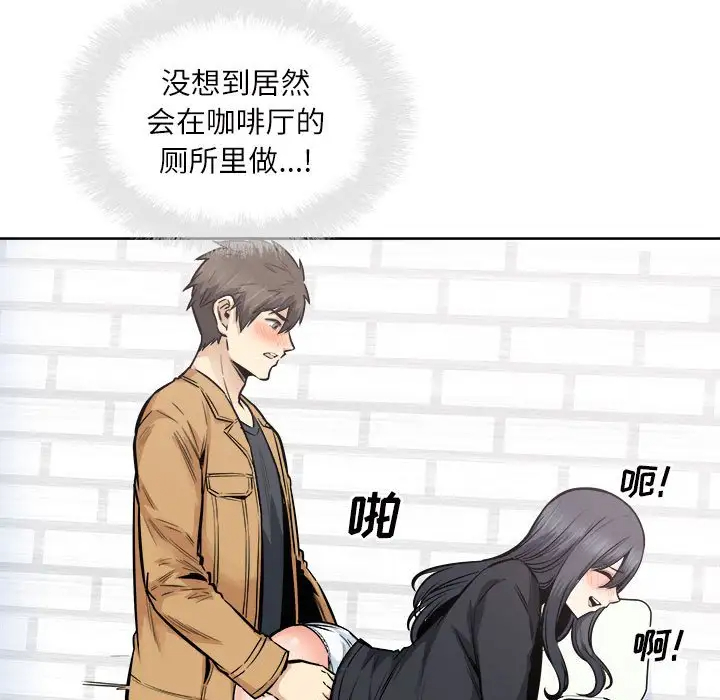[韩国漫画] 最惨房东并不惨 爱情,熟女人妻,巨乳大奶#[138P]-23
