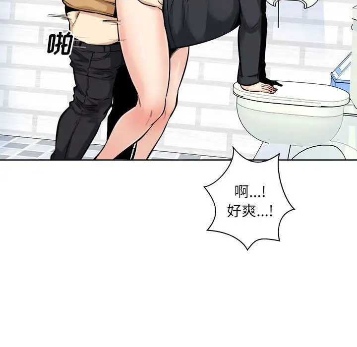 [韩国漫画] 最惨房东并不惨 爱情,熟女人妻,巨乳大奶#[138P]-24