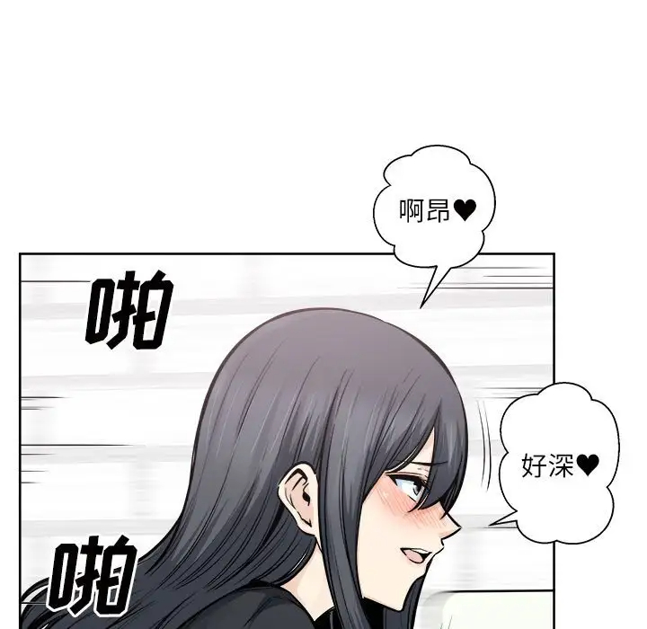 [韩国漫画] 最惨房东并不惨 爱情,熟女人妻,巨乳大奶#[138P]-25