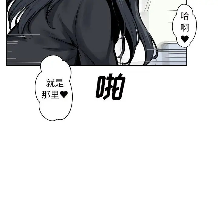 [韩国漫画] 最惨房东并不惨 爱情,熟女人妻,巨乳大奶#[138P]-26