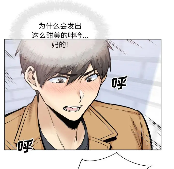 [韩国漫画] 最惨房东并不惨 爱情,熟女人妻,巨乳大奶#[138P]-29