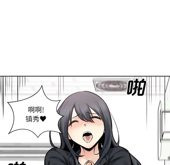 [韩国漫画] 最惨房东并不惨 爱情,熟女人妻,巨乳大奶#[138P]-32