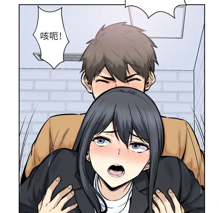 [韩国漫画] 最惨房东并不惨 爱情,熟女人妻,巨乳大奶#[138P]-35