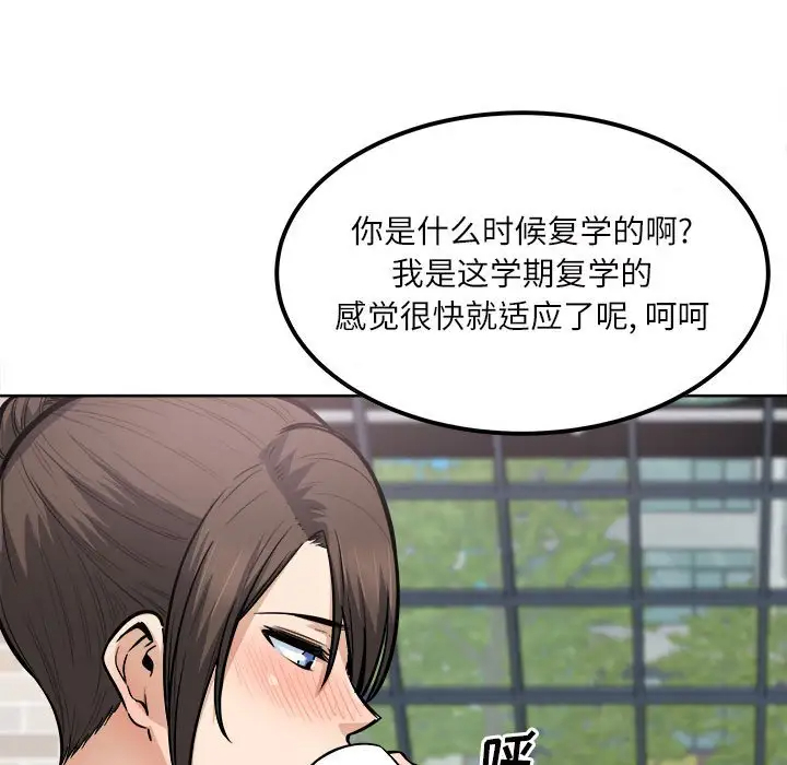 [韩国漫画] 最惨房东并不惨 爱情,熟女人妻,巨乳大奶#[138P]-37