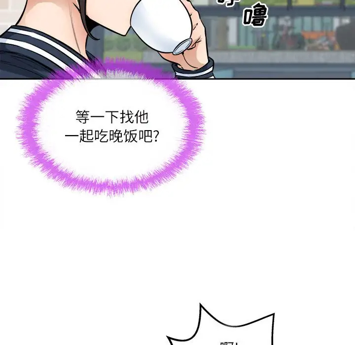 [韩国漫画] 最惨房东并不惨 爱情,熟女人妻,巨乳大奶#[138P]-38