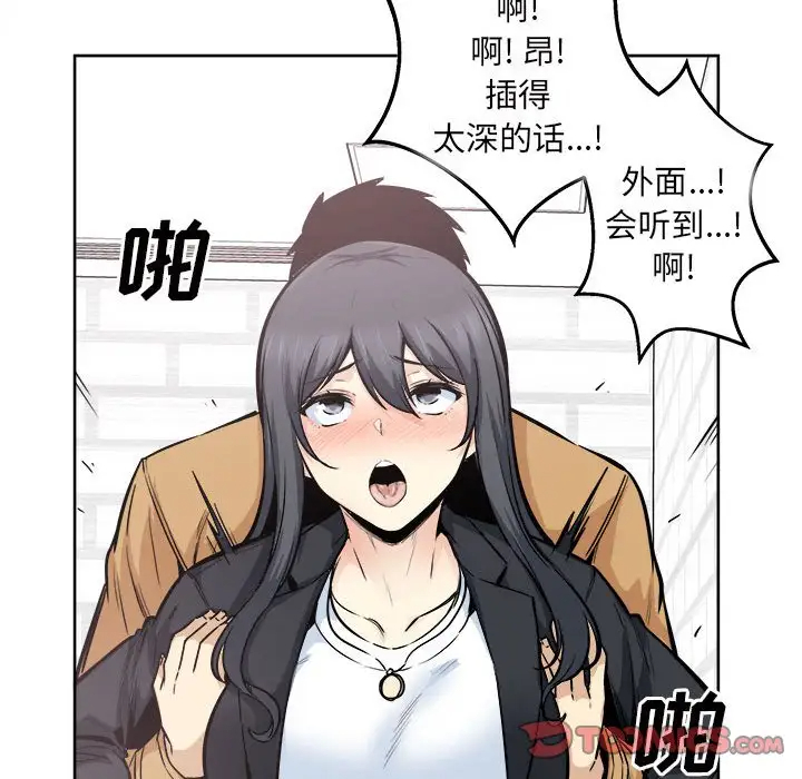 [韩国漫画] 最惨房东并不惨 爱情,熟女人妻,巨乳大奶#[138P]-39