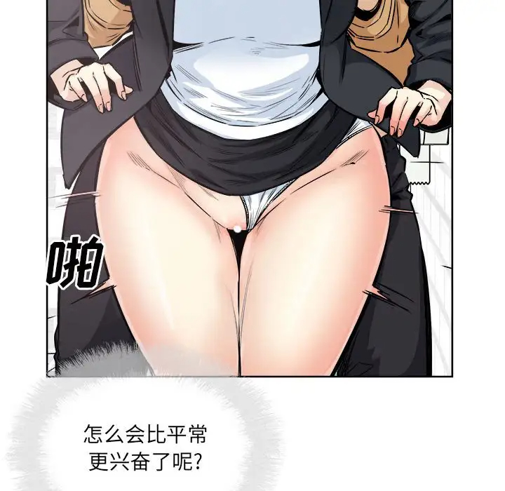 [韩国漫画] 最惨房东并不惨 爱情,熟女人妻,巨乳大奶#[138P]-40