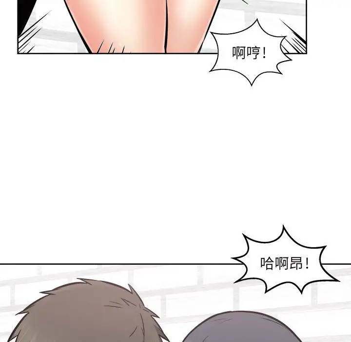 [韩国漫画] 最惨房东并不惨 爱情,熟女人妻,巨乳大奶#[138P]-44