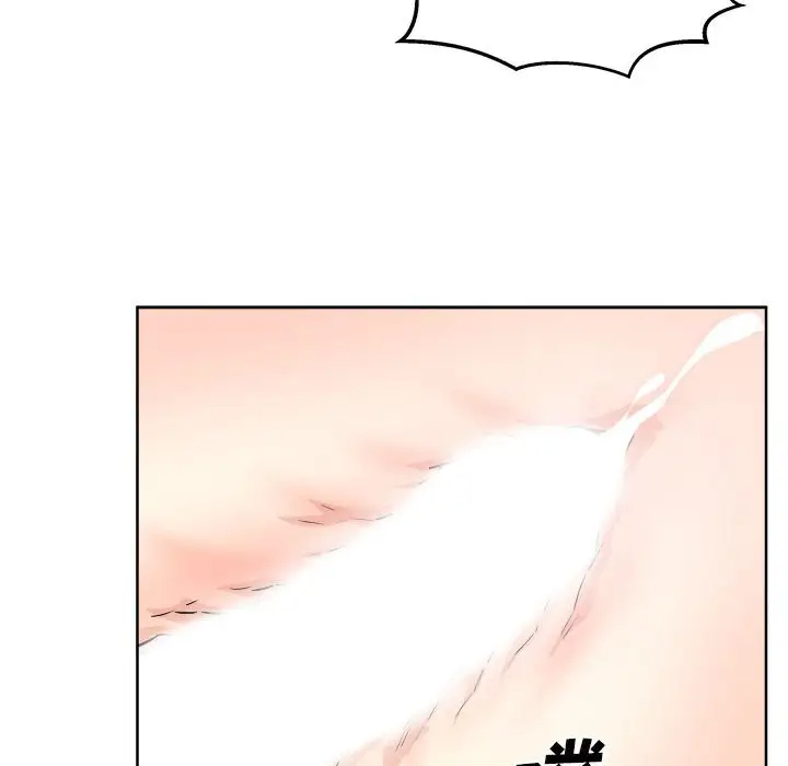 [韩国漫画] 最惨房东并不惨 爱情,熟女人妻,巨乳大奶#[138P]-48