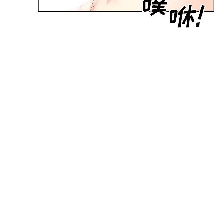 [韩国漫画] 最惨房东并不惨 爱情,熟女人妻,巨乳大奶#[138P]-49