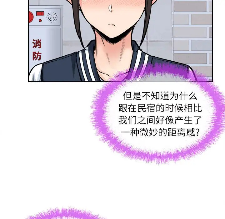 [韩国漫画] 最惨房东并不惨 爱情,熟女人妻,巨乳大奶#[138P]-5