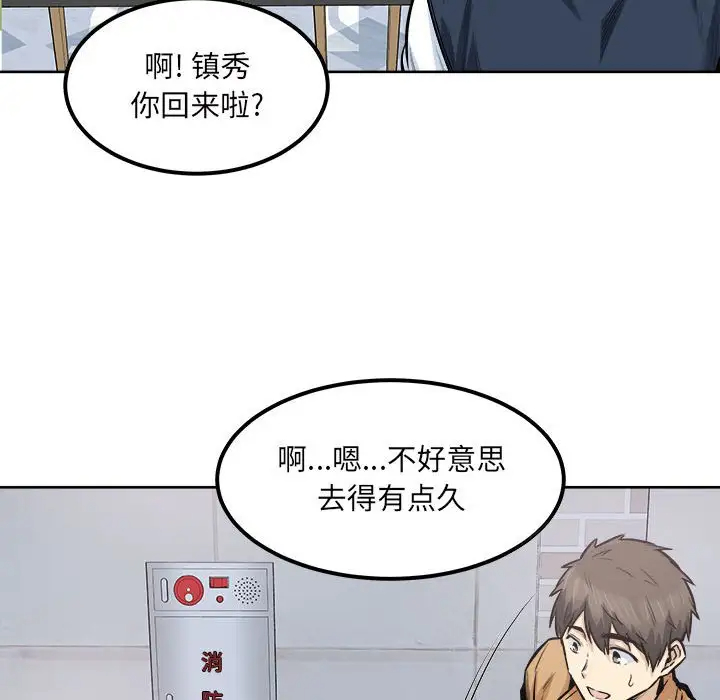 [韩国漫画] 最惨房东并不惨 爱情,熟女人妻,巨乳大奶#[138P]-53