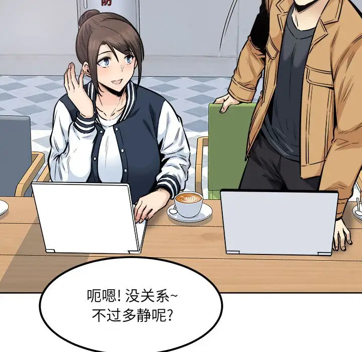 [韩国漫画] 最惨房东并不惨 爱情,熟女人妻,巨乳大奶#[138P]-54