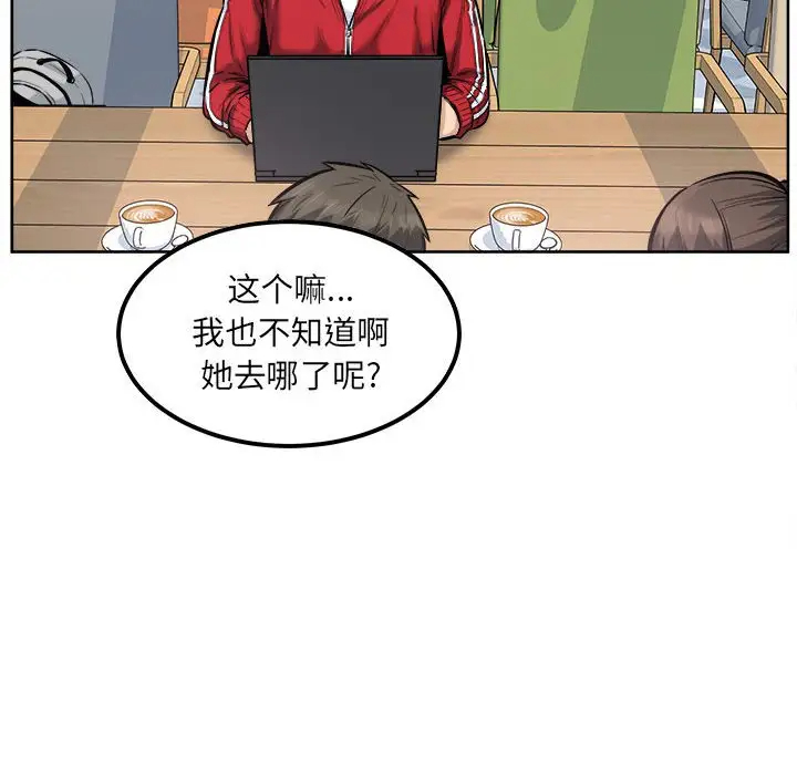 [韩国漫画] 最惨房东并不惨 爱情,熟女人妻,巨乳大奶#[138P]-56