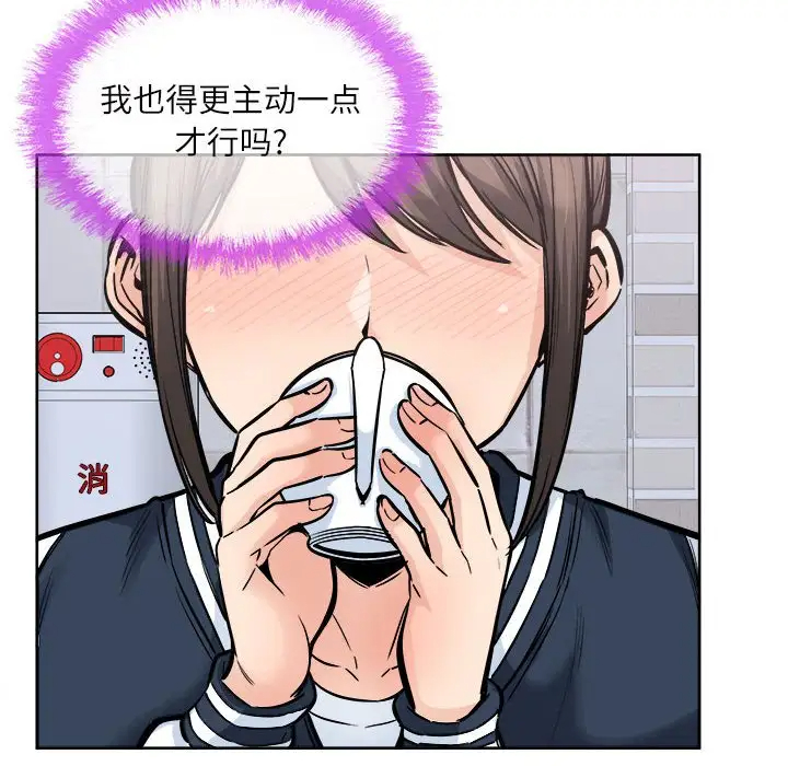 [韩国漫画] 最惨房东并不惨 爱情,熟女人妻,巨乳大奶#[138P]-6
