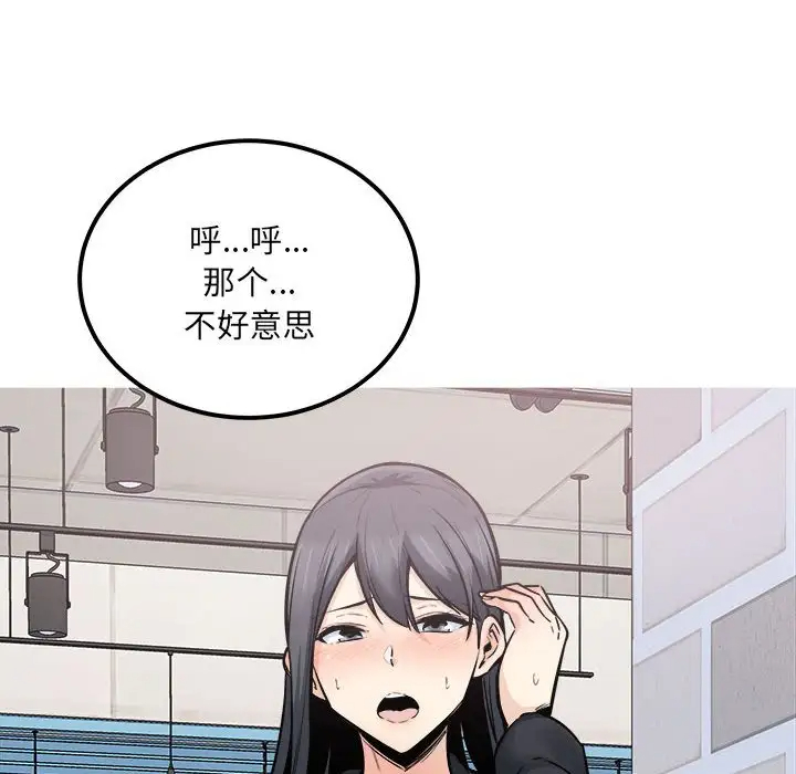 [韩国漫画] 最惨房东并不惨 爱情,熟女人妻,巨乳大奶#[138P]-60