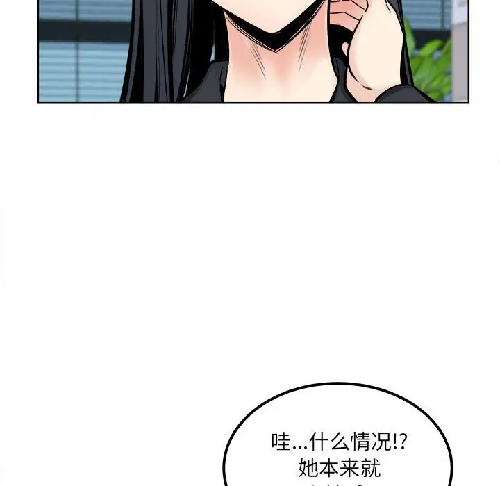 [韩国漫画] 最惨房东并不惨 爱情,熟女人妻,巨乳大奶#[138P]-64