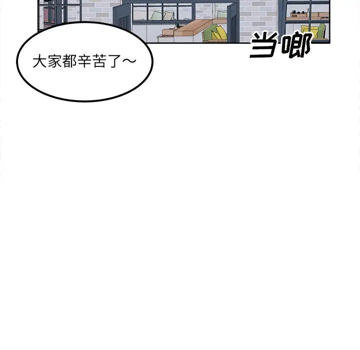 [韩国漫画] 最惨房东并不惨 爱情,熟女人妻,巨乳大奶#[138P]-71