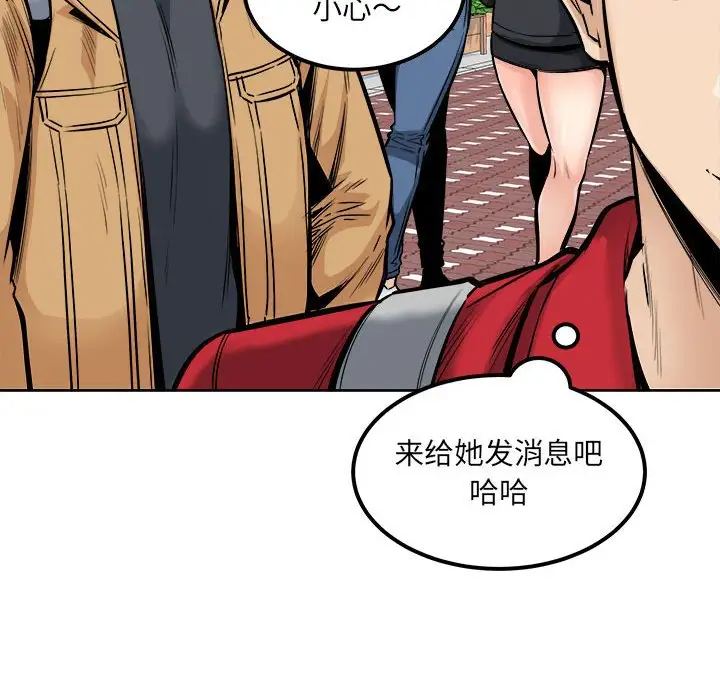 [韩国漫画] 最惨房东并不惨 爱情,熟女人妻,巨乳大奶#[138P]-73