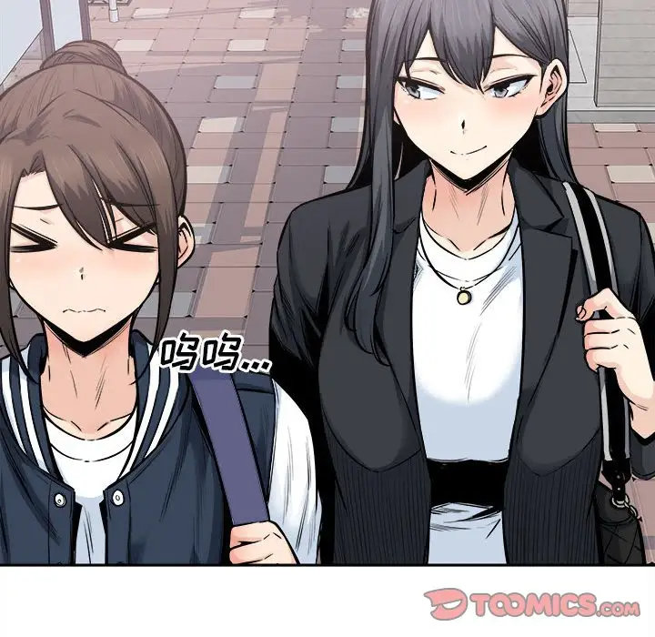 [韩国漫画] 最惨房东并不惨 爱情,熟女人妻,巨乳大奶#[138P]-75