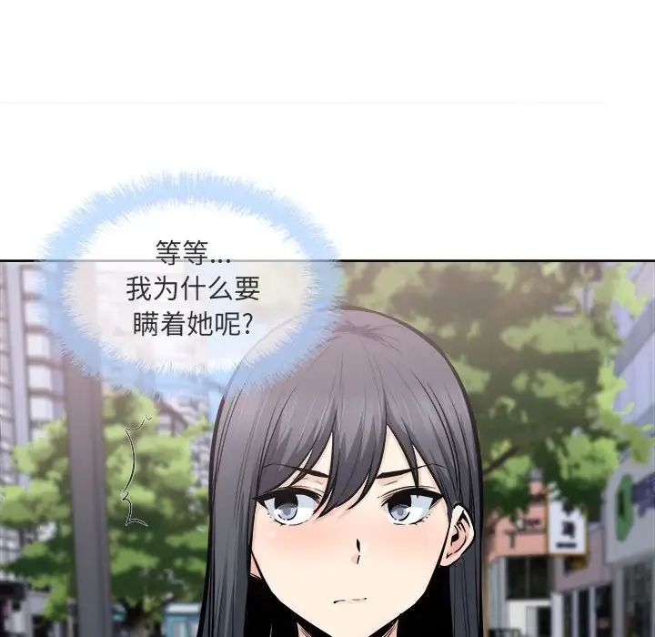 [韩国漫画] 最惨房东并不惨 爱情,熟女人妻,巨乳大奶#[138P]-76