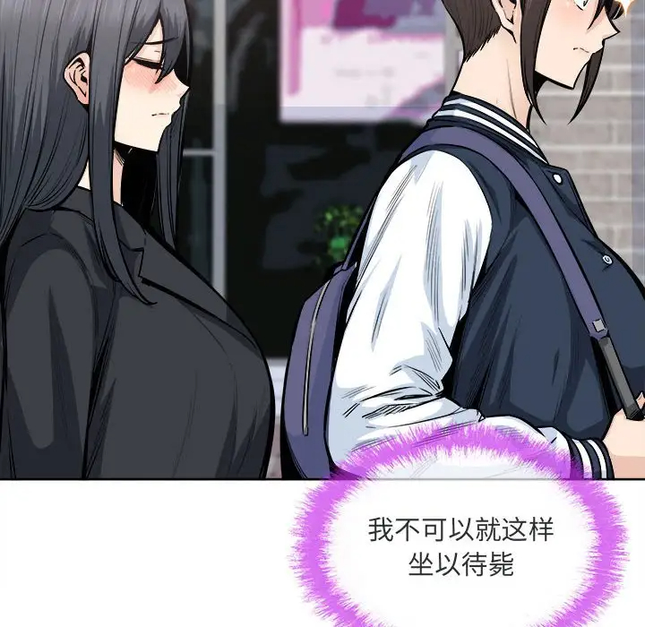 [韩国漫画] 最惨房东并不惨 爱情,熟女人妻,巨乳大奶#[138P]-79