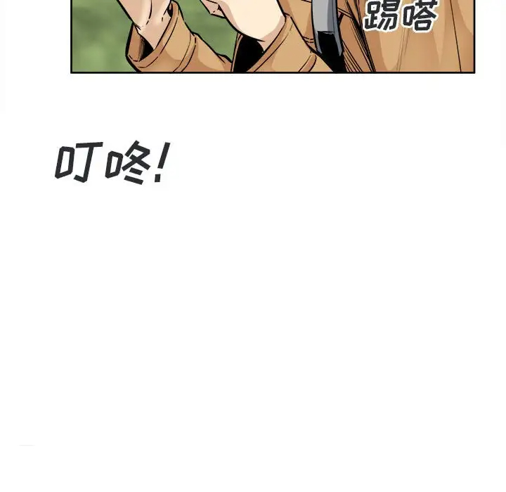 [韩国漫画] 最惨房东并不惨 爱情,熟女人妻,巨乳大奶#[138P]-84