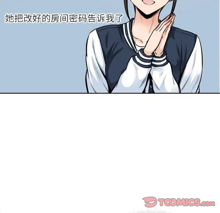 [韩国漫画] 最惨房东并不惨 爱情,熟女人妻,巨乳大奶#[138P]-87