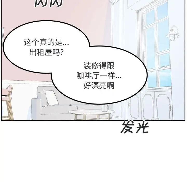 [韩国漫画] 最惨房东并不惨 爱情,熟女人妻,巨乳大奶#[138P]-98